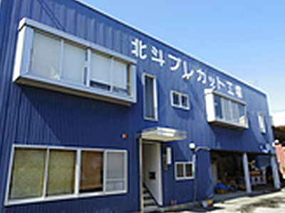 工場外観写真01
